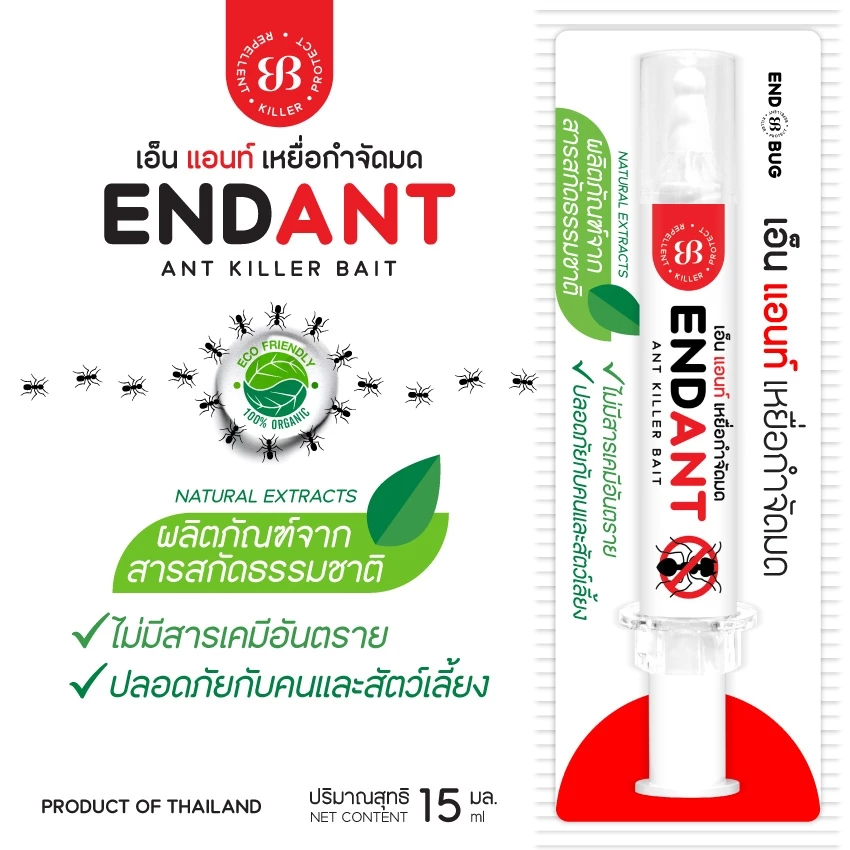 กำจัดมด END ANT เจลกำจัดมด ยี่ห้อ เอ็นแอนท์