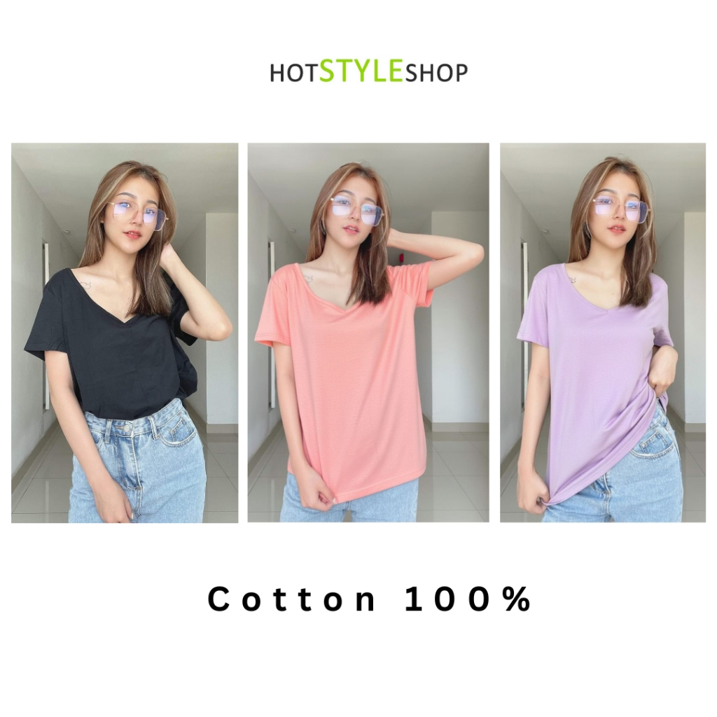 เสื้อยืดคอวีลึก คอวีกว้าง Cotton 100% เสื้อยืดคอวีผู้หญิง สำหรับสาวเท่เซอร์ ผ้านุ่ม ใส่สบาย