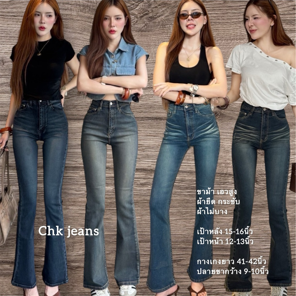 J55 ขาม้า เอวสูง ยาว 41-42นิ้ว ผ้าไม่บาง ยืดกระชับ เข้ารูปสวยมาก