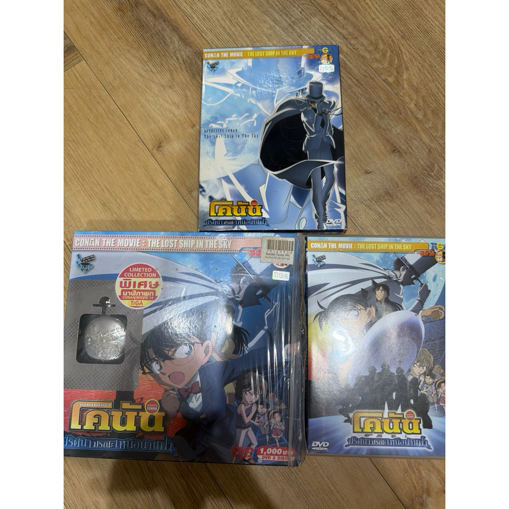 DVD 2 Disc ของแท้พร้อมส่ง Conan the movie : The Lost in the Sky วิกฤติมรณะกลางเวหา โคนัน จอมโจรคิด เ