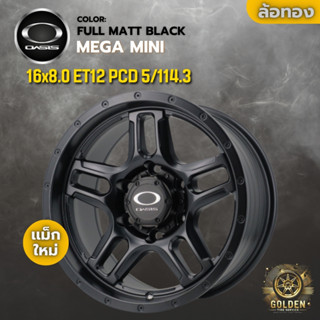 ล้อแม็ก OASIS MEGA MINI 16x8.0 ET12 5รู 114.3 สีดำด้านเต็มรู…