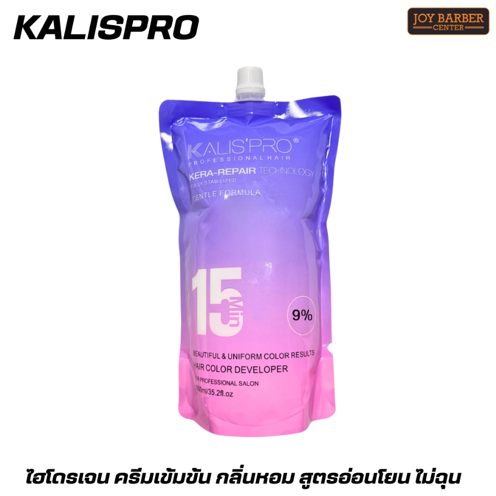 KALISPRO ไฮโดรเจน  15MIN ครีมเข้มข้น กลิ่นหอม สูตรอ่อนโยน ไม่ฉุน (ถุงม่วง) - รูปที่ 5