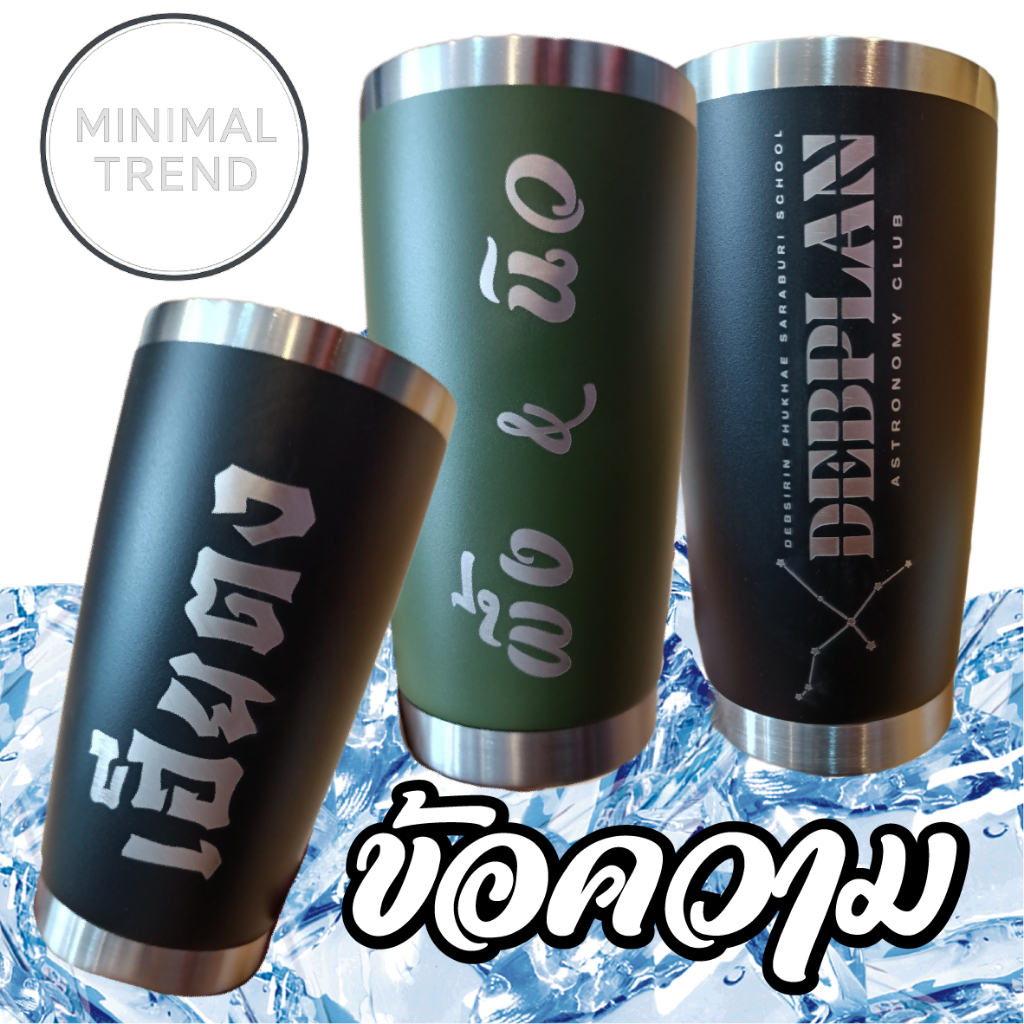 แก้วเก็บอุณหภูมิร้อนเย็น (เลเซอร์รูปเหมือน ชื่อ/ข้อความ) ขอบเลส 20oz./600ml ฝายกดื่ม รูปที่ 4