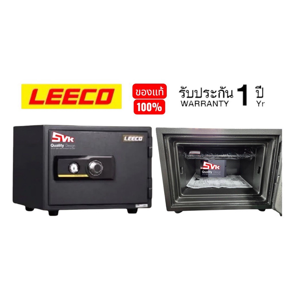 ตู้เซฟกันไฟ LEECO  หนัก 53 kg. ใส่โฉนดได้