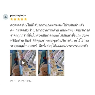 [ส่งไวจากนนท์] 🐻 🖊 ปากกา กล่องสุ่ม คอลเลคชั่นใหม่! Butterbear x deli สินค้าลิขสิทธิ์แท้ 100% เครื่องเขียน น้องเนย