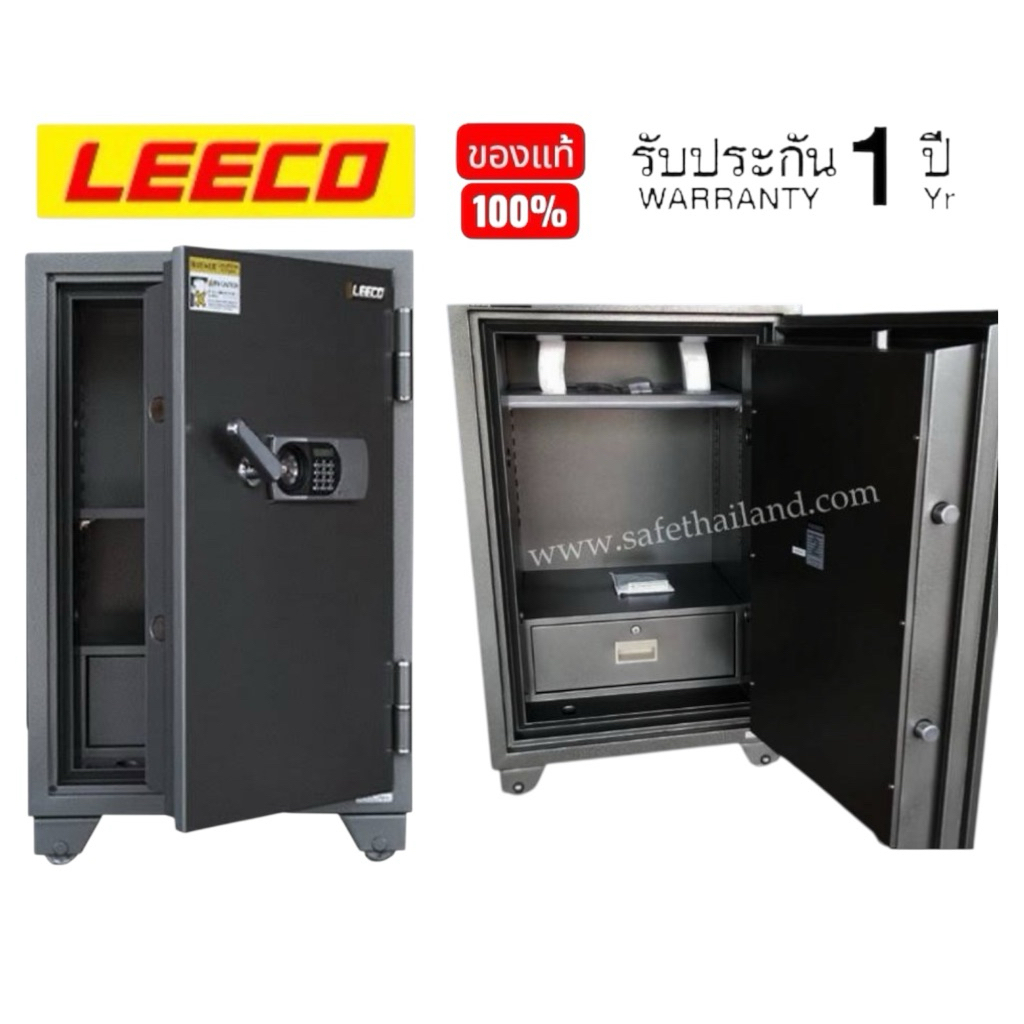 ตู้เซฟLEECO 701CPL ระบบดิจิตอล