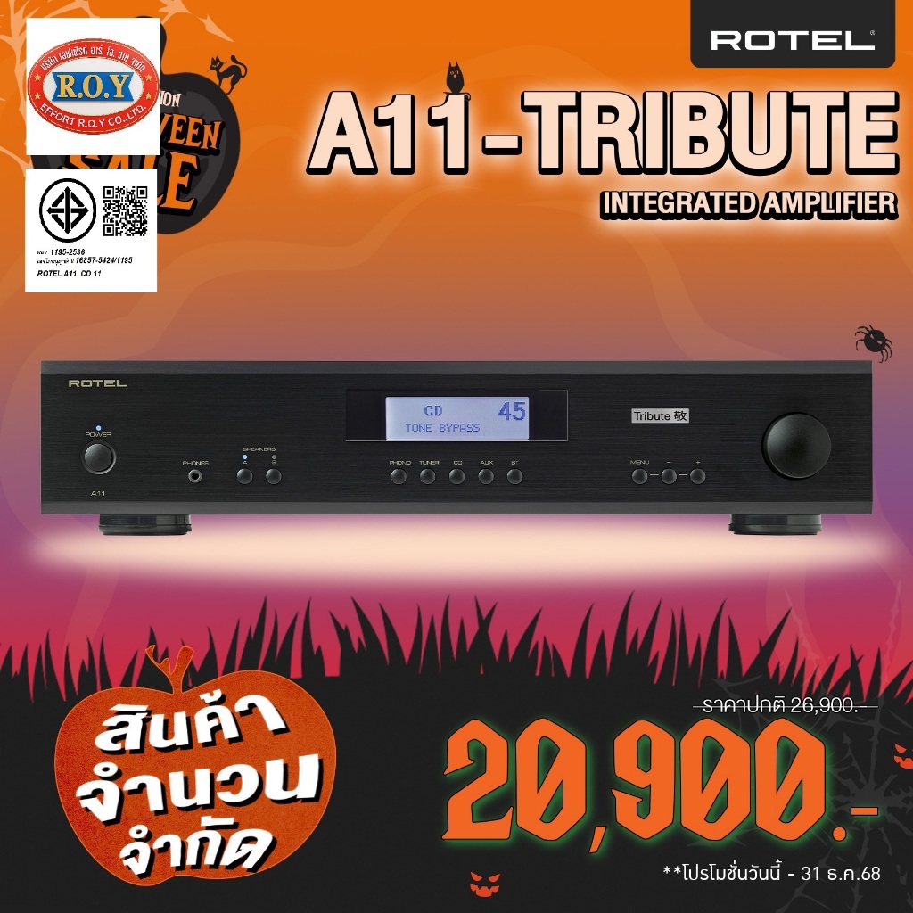 ROTEL A11 TRIBUTE  integrated amp 2 x 50 w  8 ohms Class AB