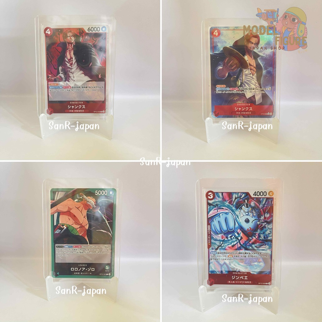 [พร้อมส่ง] One Piece Card Game [OP-12]