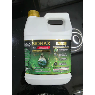 สินค้าใหม่ BIONAX นวัตกรรมรสารจับใบ สูตรใหม่ สารจับใบและปรับสภาพน้ำ แกลลอนขนาด 5 ลิตร (B-big)
