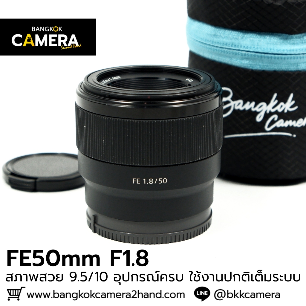 FE50mm F1.8 อุปกรณ์ครบ