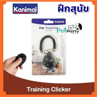 Kanimal  คลิกเกอร์ ฝึกสุนัข  Dog training clicker สีดำ พร้อม…