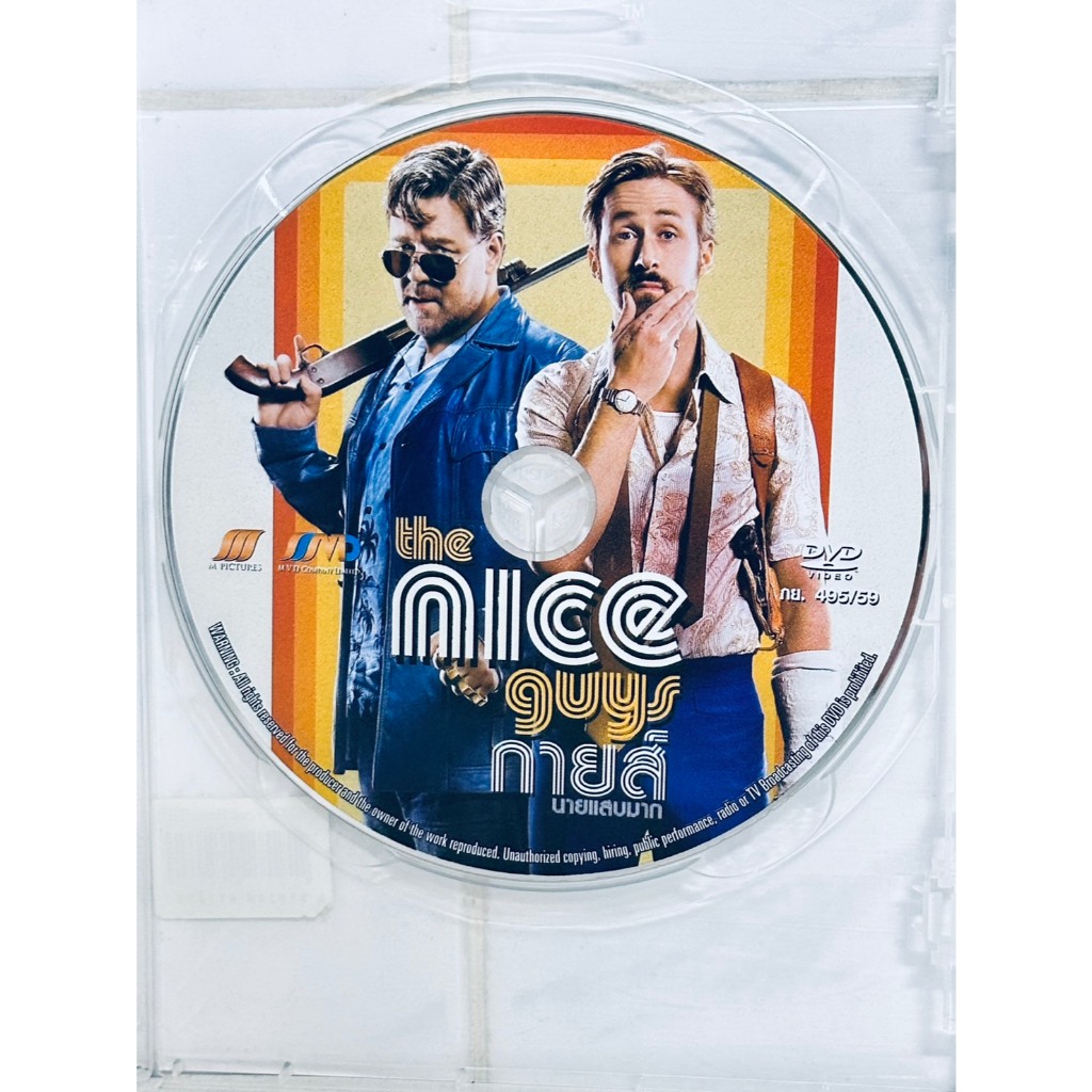 DVD (แผ่นไม่มีปก) แผ่นแท้ 100% : The Nice (2016) Guys กายส์ นายแสบมาก ” Ryan Gosling, Rusell Crowe ” ราคา ถูกที่สุด ดีลบีเคเค