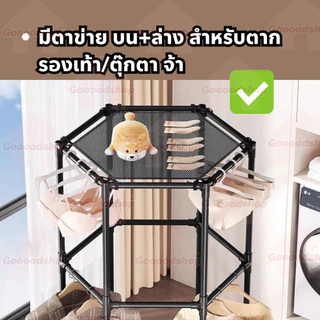 【อัพเกรดแล้ว】ราวแขวนผ้า ราวตากผ้าทรงหกเหลี่ยม 2 ชั้น พร้อมตาข่ายตากผ้า กว้างขึ้น สูงขึ้น หมุนได้ 360 องศา มีล้อ
