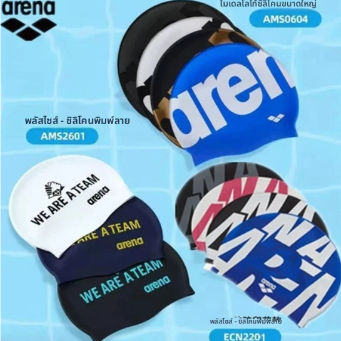 หมวกว่ายน้ำ arena ชายและหญิงบวกผมยาวสบายกันน้ำเด็กแข่งขันมืออาชีพซิลิโคน Jierina หมวกว่ายน้ำ
