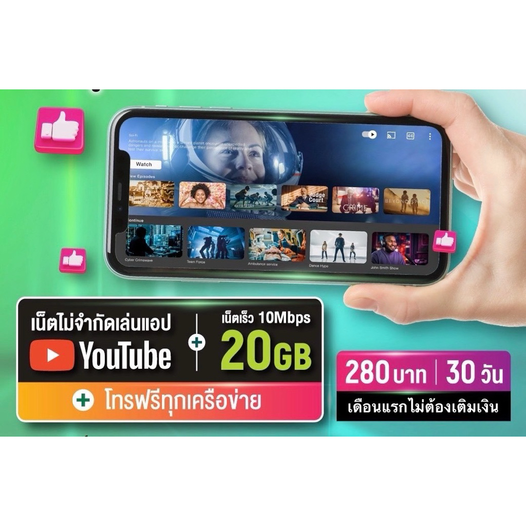 Thumbnail 8