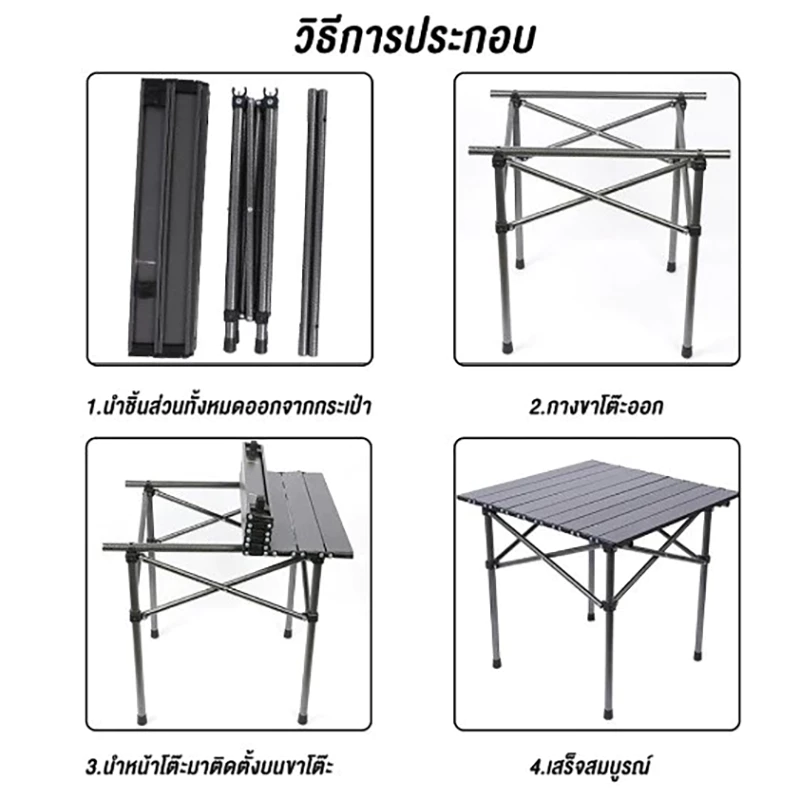 โต๊ะแคมป์ปิ้งพับได้ พกพา รับน้ำหนัก 150kg thumbnail 10
