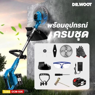 Dr.WOOT เครื่องตัดหญ้าไฟฟ้าไร้สาย 9" รุ่น DCM-500 เครื่องตัดหญ้า มอเดอร์บัสเลส เครื่องตัดหญ้าไร้สาย