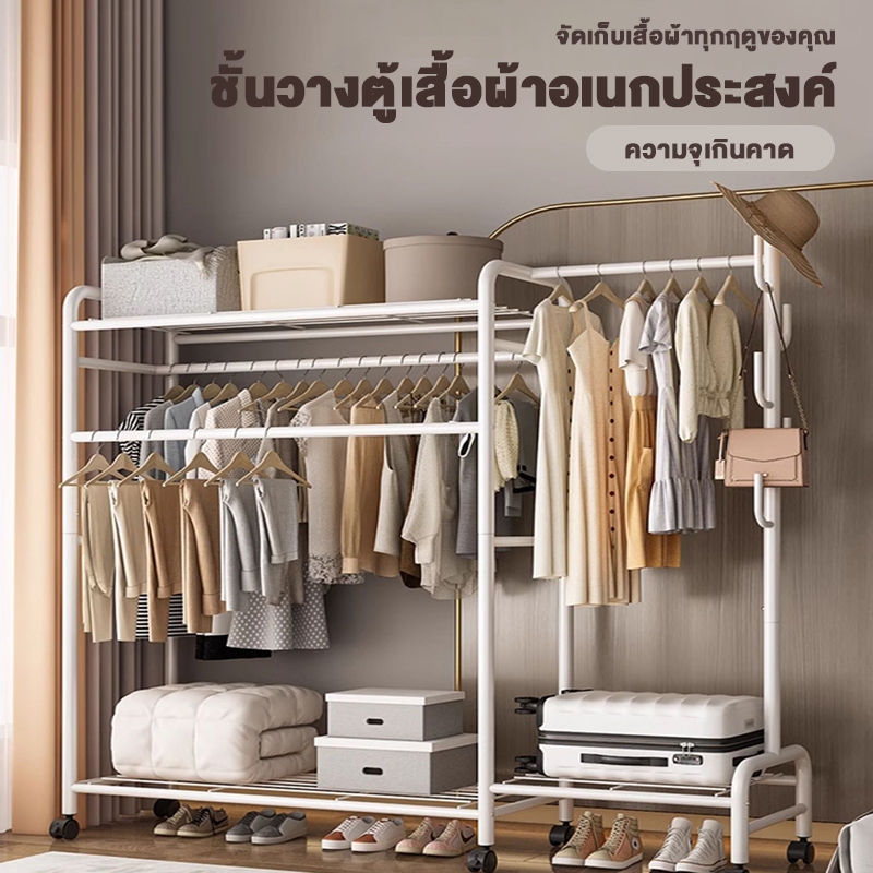 ที่แขวนเสื้อตั้งพื้นสำหรับใช้ในบ้าน ตากผ้าความจุสูง ใช้ได้ทั้งในห้องและระเบียง วางกระเป๋าและรองเท้า