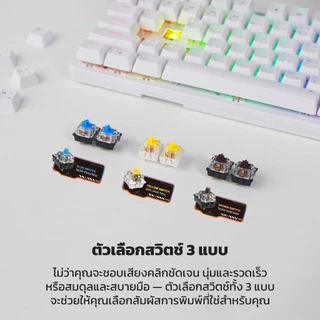 FANTECH คีย์บอร์ดเกมมิ่ง Keyboard Mechanical RGB ปรับได้รองรับ Hot-Swap พร้อมที่รองข้อมือ รุ่น MK894