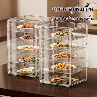 เก็บอาหาร ฝาครอบอาหาร 1/2/3/4/5 ชั้นเก็บอุณหภูมิ ป้องกันเชื้อโรค กันแมลง ถนอมอาหาร ชั้นเก็บของหลายชั้นสำหรับมื้ออาหาร