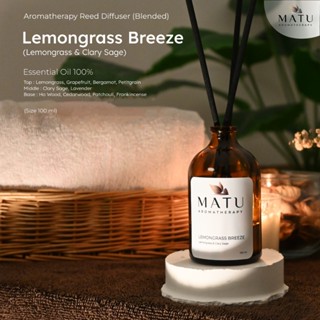 MATU ก้านไม้หอม จาก Essential Oil 100% กลิ่น Lemongrass Bree…