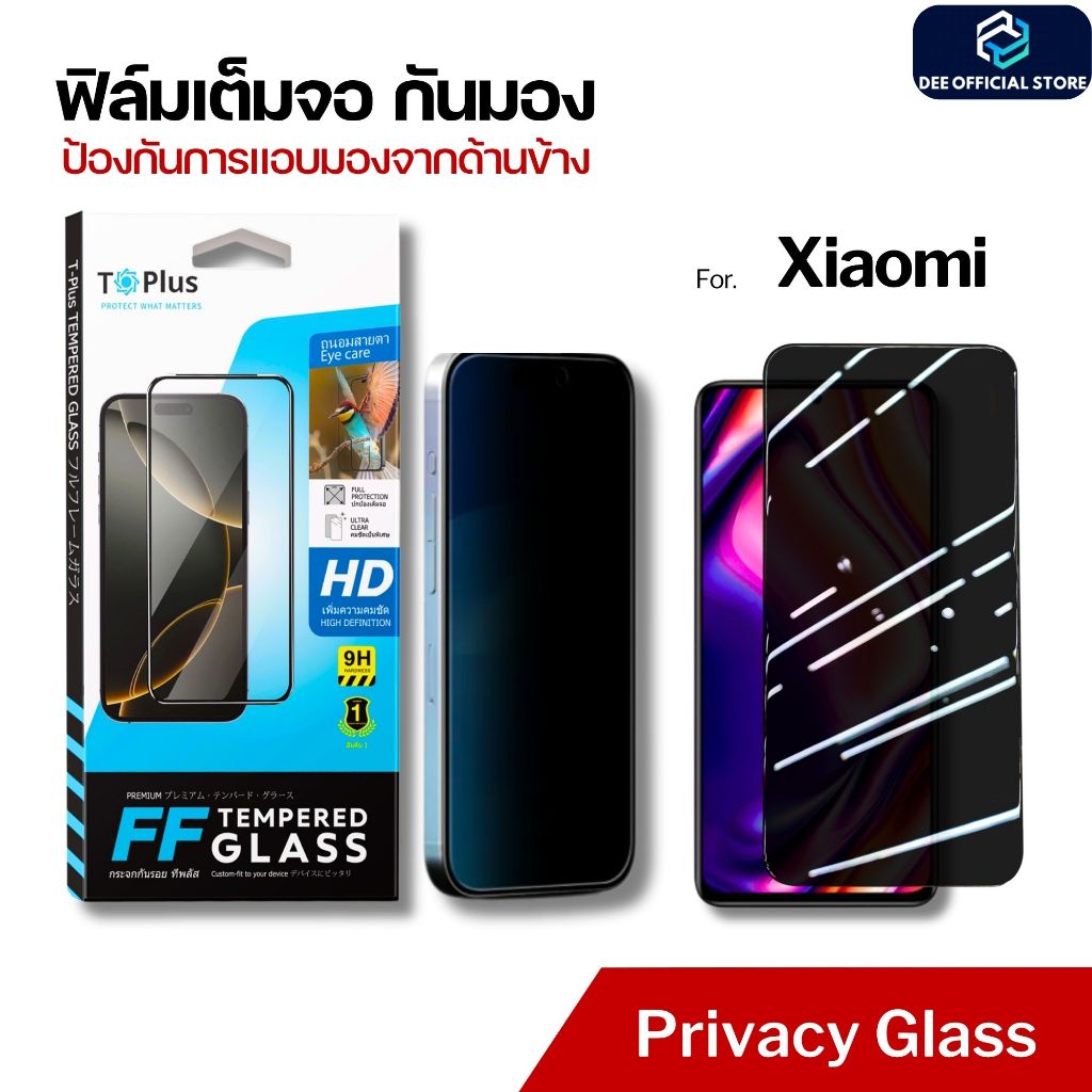 ฟิล์มกระจก กันเสือก xiaomi A7 K90 Max R70 15t pro 14t pro 14t 13t pro redmi note 14 5g 13c ote 13 5g a5 15c 14c