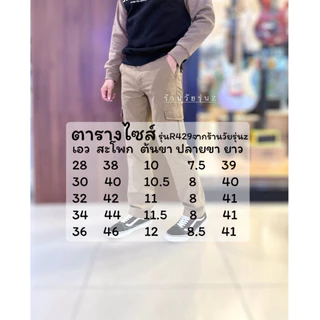 กางเกงคาร์โก้ขากระบอกเล็ก เนื้อผ้าคอตตอนเกรดพรีเมี่ยม