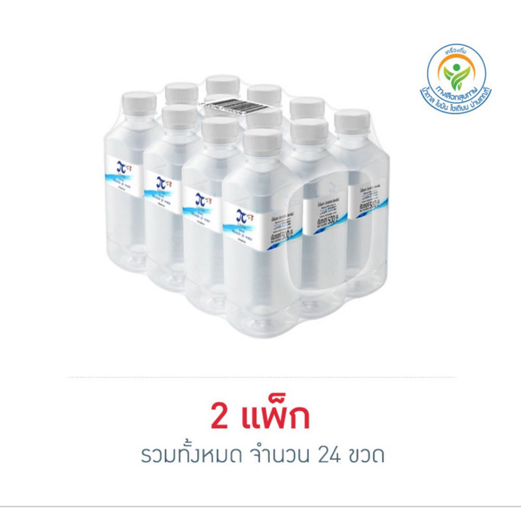 [แพ็ก 12 ขวด] น้ำดื่มมิราเคิลไพน์ 500มล. Miracle Pi Mineral Water 7-eleven