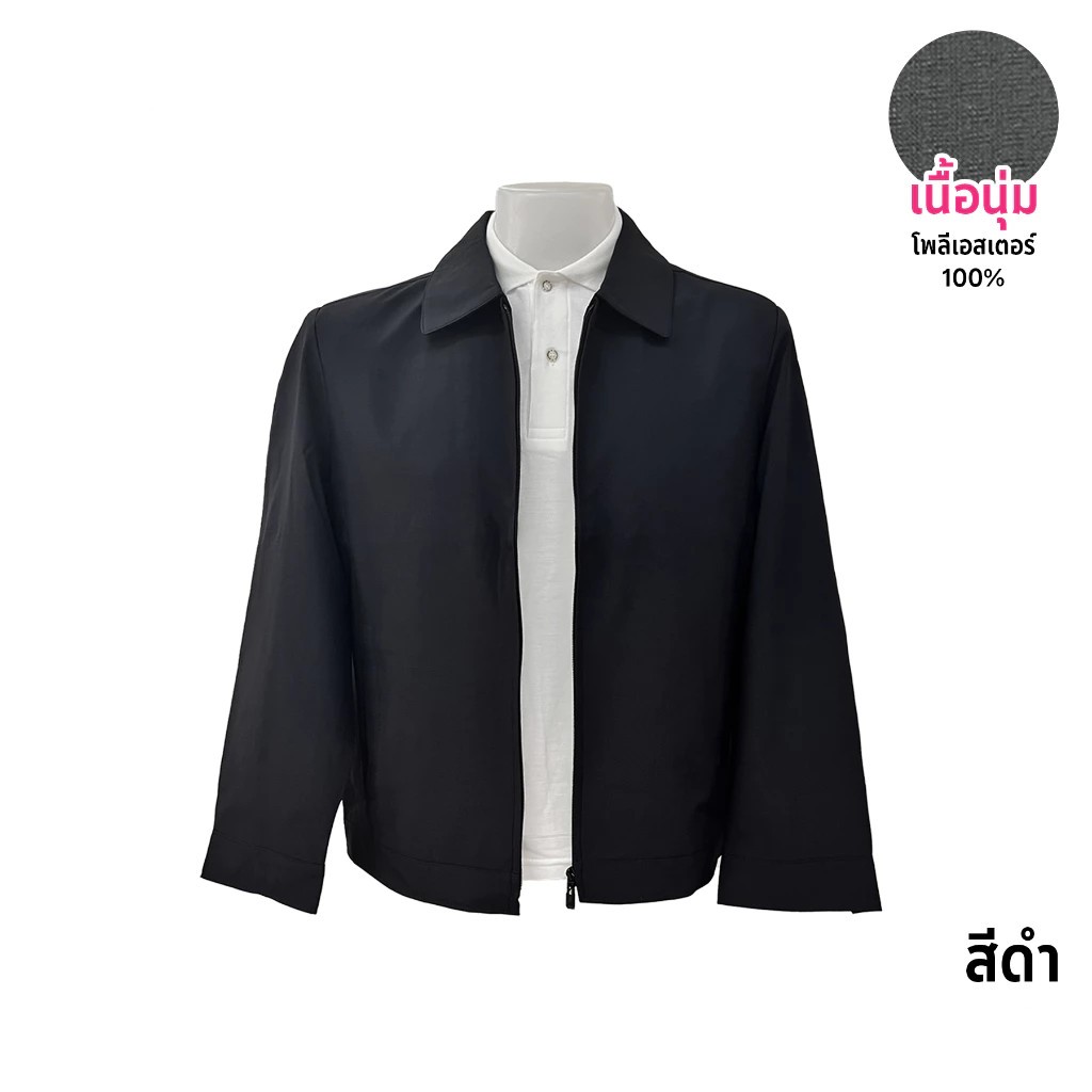 เสื้อแจ็คเก็ตคอปกซิปรูด ผ้าโพลีเอสเตอร์100%ผ้านุ่มใส่สบาย