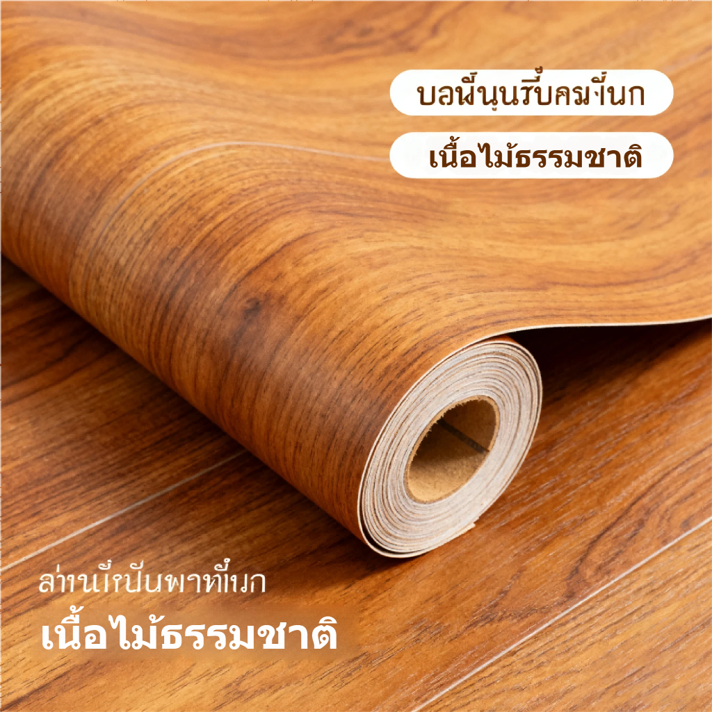 เสื่อน้ํามันปูพื้น🥇TOP1🥇หนา กระเบื้องยาง 2×30M ขนาดใหญ่ เสื่อปูพื้น กันลื่น ทนทาน ง่ายต่อการสะอาด ใช้โดยตรงบนพื้นซีเมนต์