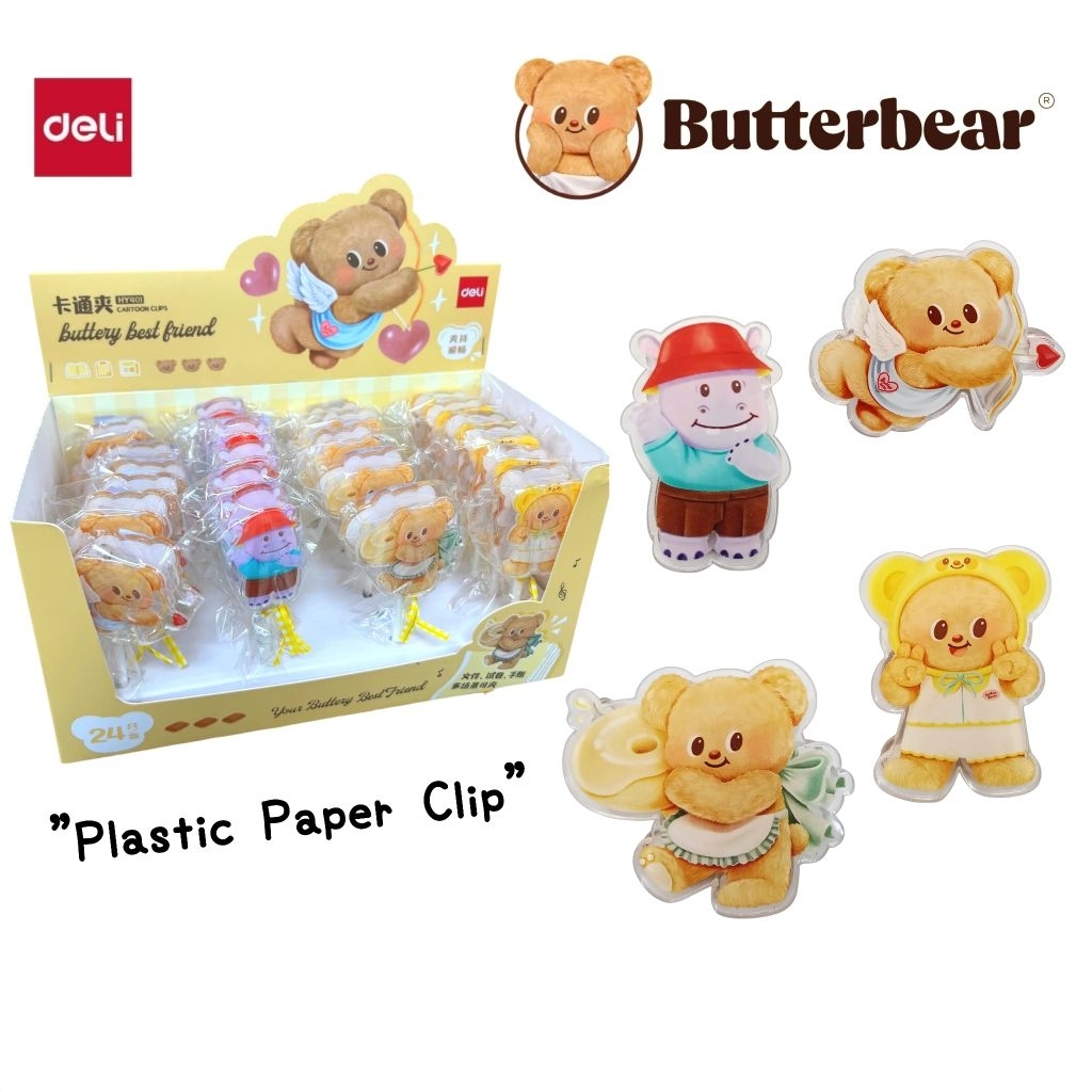 Deli x ButterBear คลิปหนีบกระดาษหมีเนย HY401 คลิปอะคริลิค ลิขสิทธิ์แท้ (ราคาต่อ 1 ชิ้น)