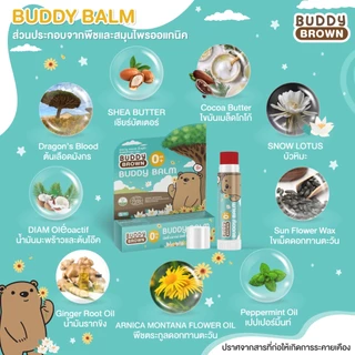 อินโฟว์ไลฟ บัดดี้บาล์ม สำหรับเด็ก สูตรออแกนิค ขนาด 5 กรัม