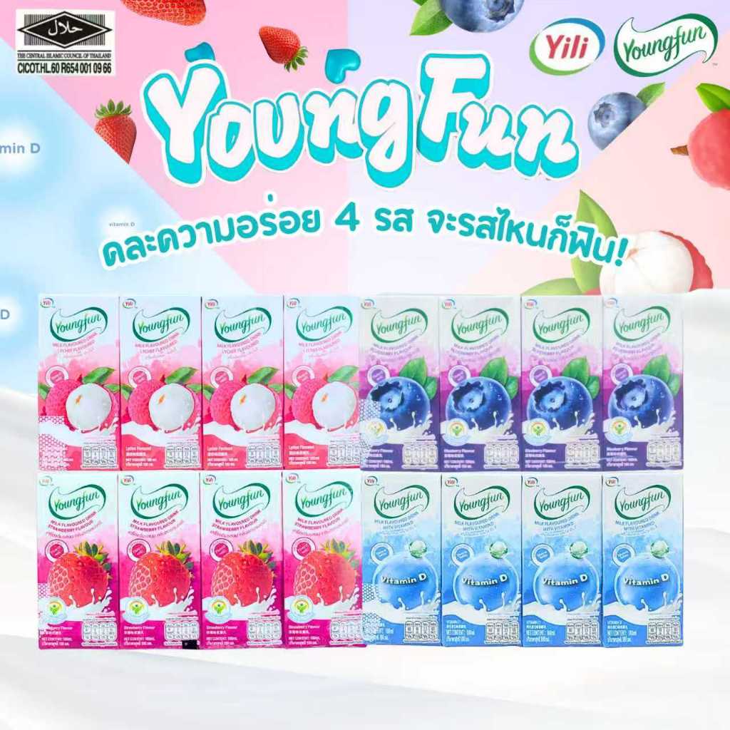 เซ็ตเครื่องดื่มนมผลไม้ 4 รสสุดฟิน แบรนด์ อีลี่ ยังฟัน | 1 ลัง 12 แพ็ค รวม 48 กล่อง (180 มล.)