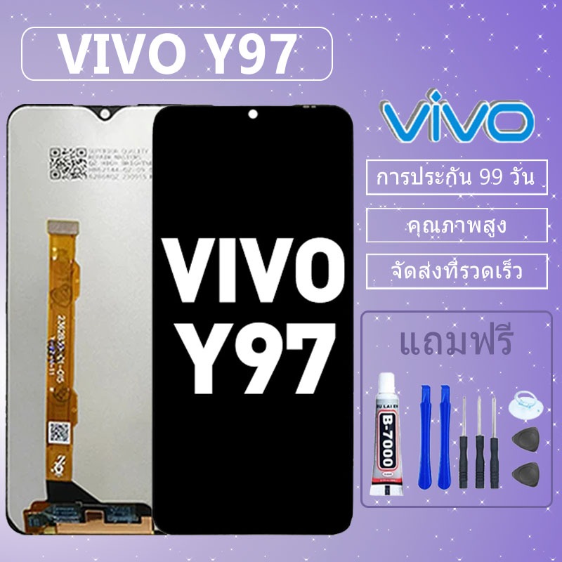 LCD ชุดหน้าจอ ไช้สำหรับ VIVO Y97 งานแท้มีประกัน เเถมชุดไขควงกะกาว