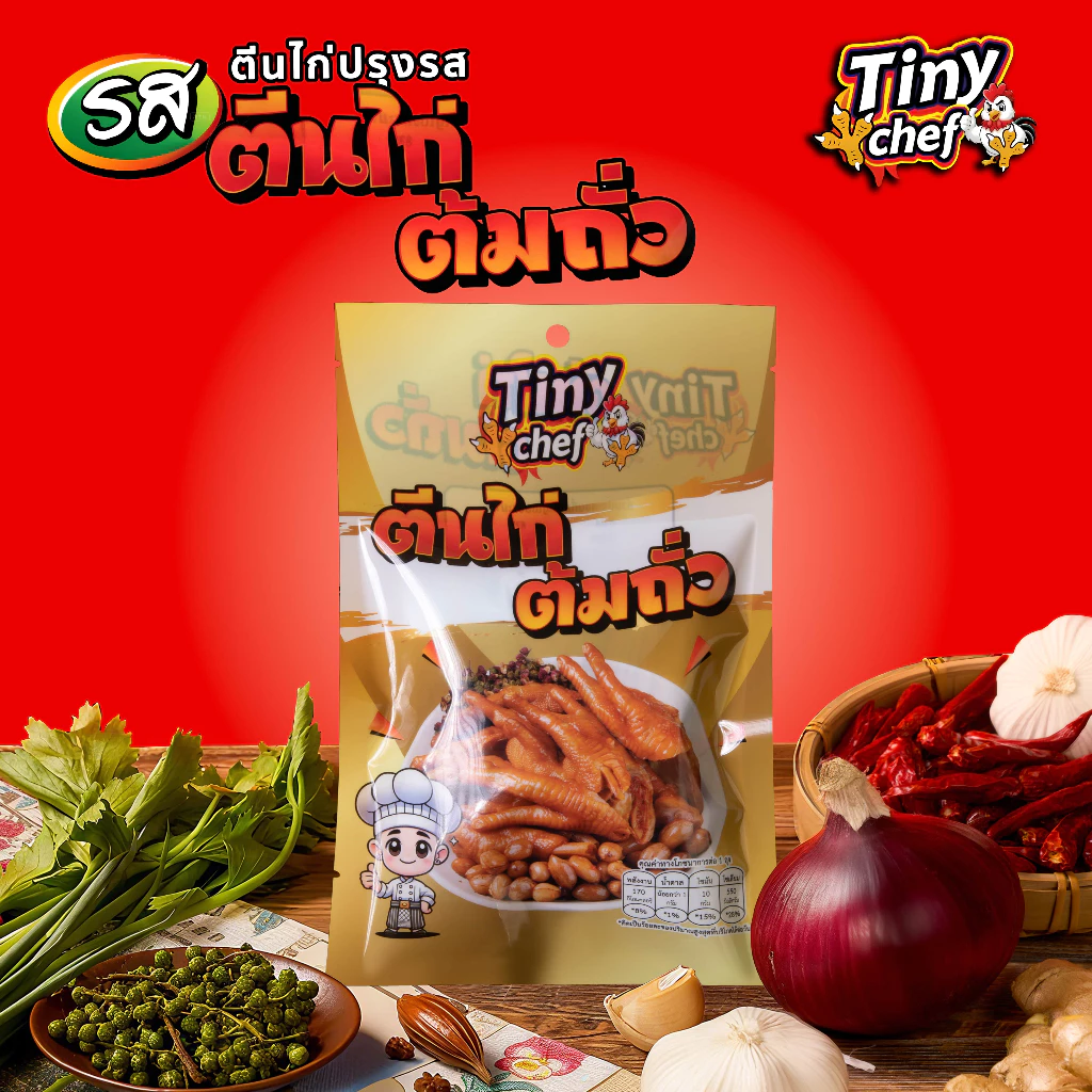 Tiny Chef ตีนไก่รสหม่าล่า ผลิตในประเทศไทย มี อย. รสชาติเผ็ดชาลิ้น รสสัมผัสนุ่มหนึบ ของทานเล่นขณะดูซีรี่ย์ แบบแซ่บๆ thumbnail 9
