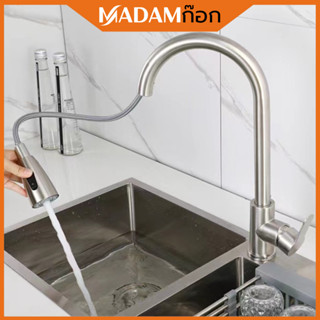 🔥ถูกที่สุด🔥 มาดามก๊อกก ก๊อกซิงค์ผสม ก๊อกอ่างล้างจาน หัวฝักบั…
