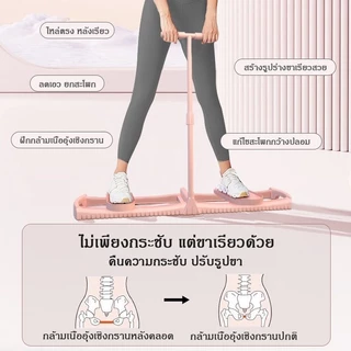 【COD】เครื่องสกีขา อุปกรณ์ออกกำลังกาย ฝึกกล้ามเนื้ออุ้งเชิงกราน อุปกรณ์ออกกําลังกายขา อุปกรณ์ การฝึกความแข็งแรงของขา