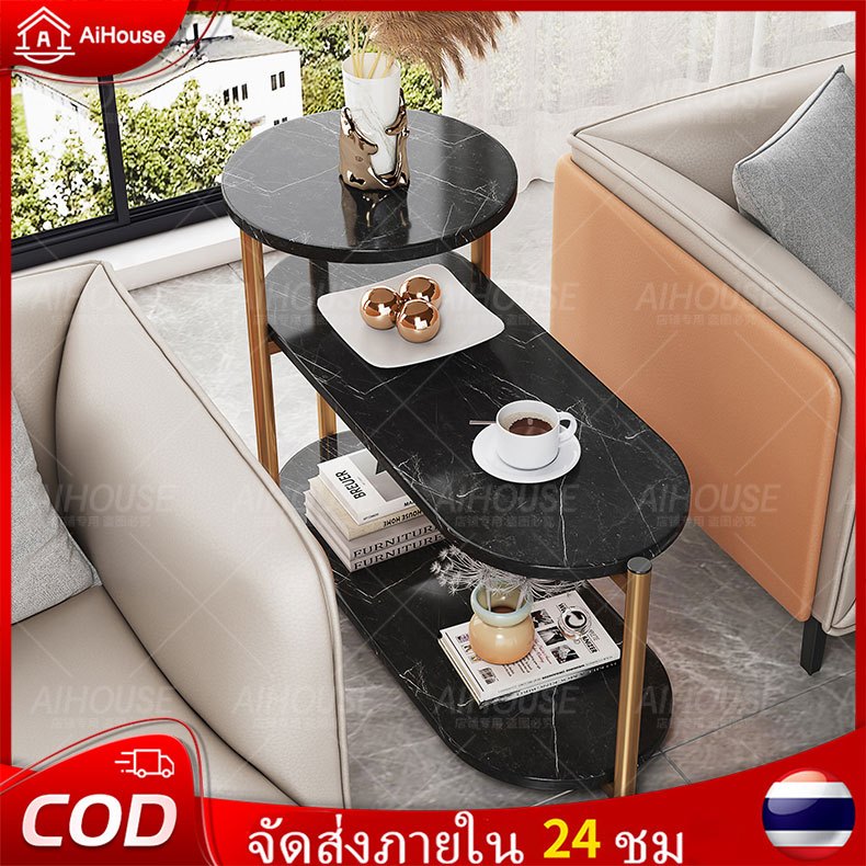 AiHouse โต๊ะข้างโซฟา ตู้ข้างโซฟา โต๊ะข้างตู้เรียบง่ายในครัวเรือน โต๊ะกาแฟขนาดเล็ก โต๊ะมุมกาแฟ โต๊ะเตี้ย