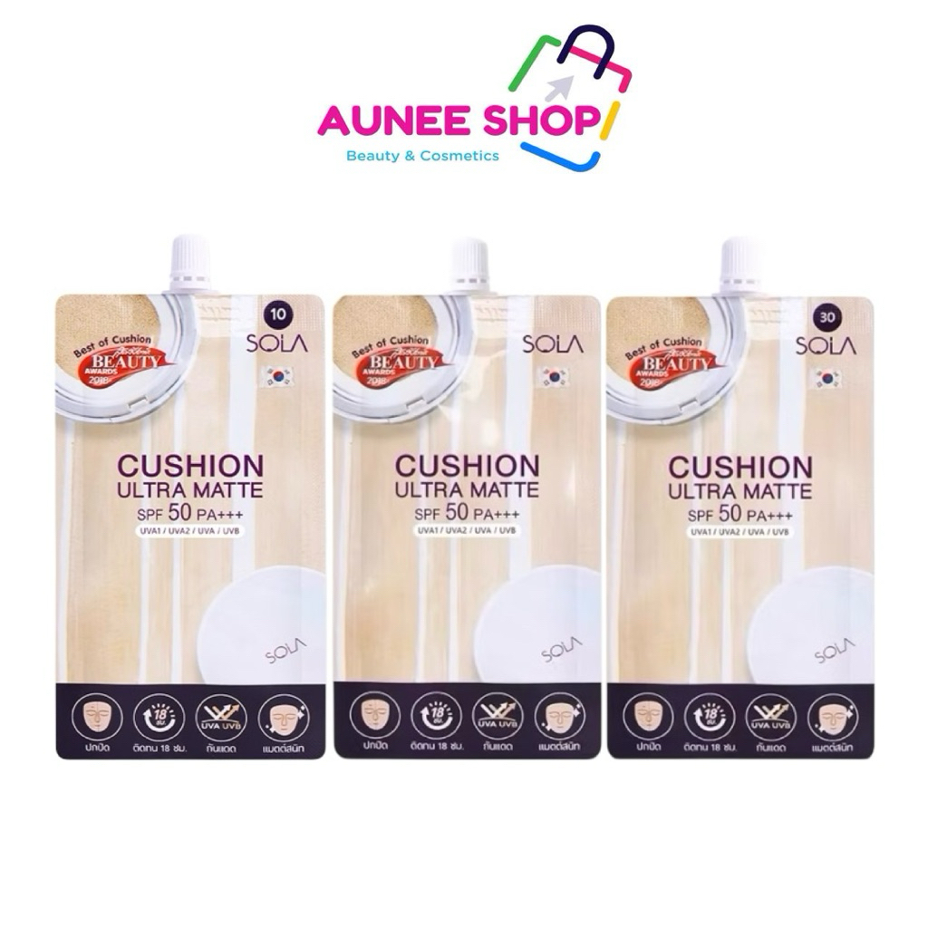 ส่งฟรี/มีไลฟ์ (ซอง)Sola Cushion Ultra Matte SPF50 PA+++ 7ml โซลา คูชั่น อัลตรา แมท