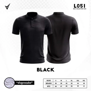 เสื้้อคอจีนสีล้วน New collection รุ่น L-051 สีล้วน ผ้าลูกกอล์ฟ