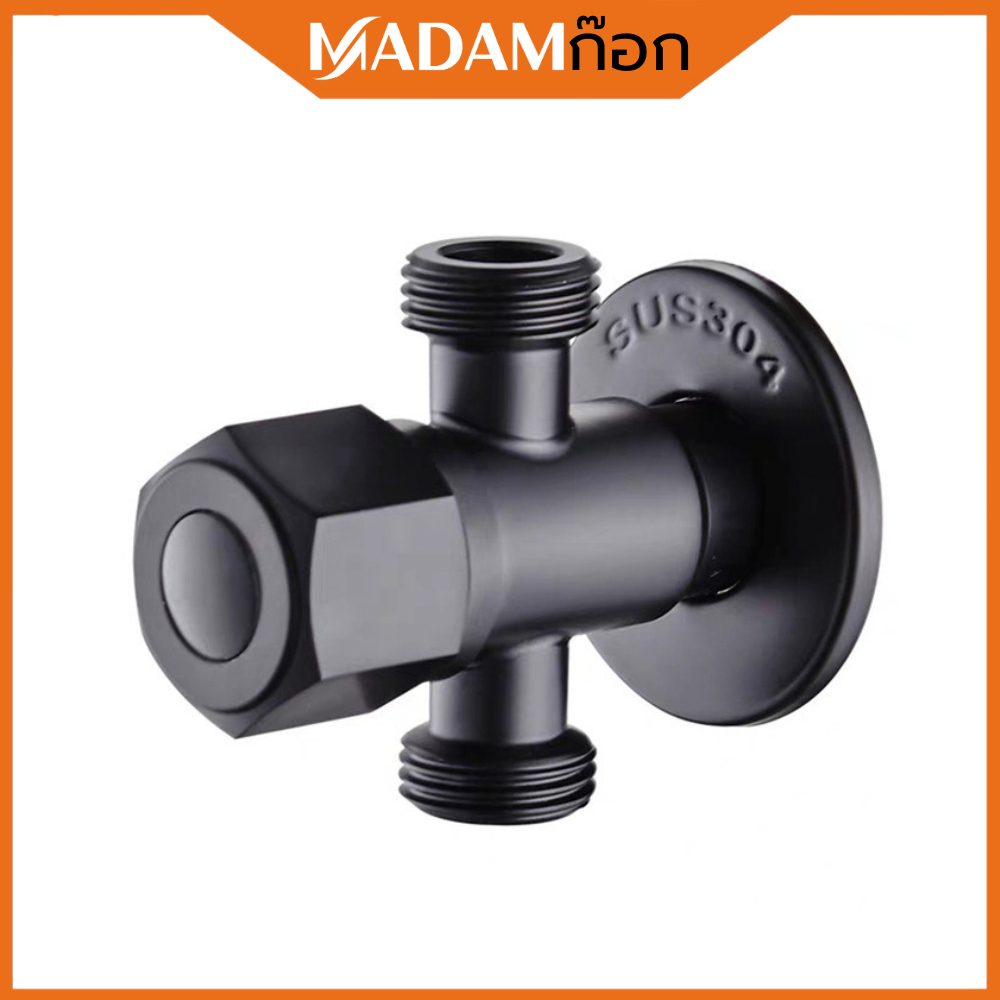 ถูกที่สุด  มาดามก๊อก วาล์วน้ำ วาล์วสแตนเลส วาล์วฝักบัวสแตนเลส 304 สีดำ MA-D-008BK