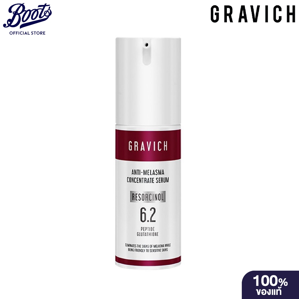 Gravich Melasma Corrective Serum 30Ml กราวิชเมลาสม่าคอนเซนเทรดเซรั่ม