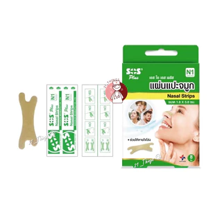 SOS Plus Nasal Strips 8 ชิ้น เอสโอเอส พลัส แผ่นแปะจมูก ช่วยให้หายใจโล่ง