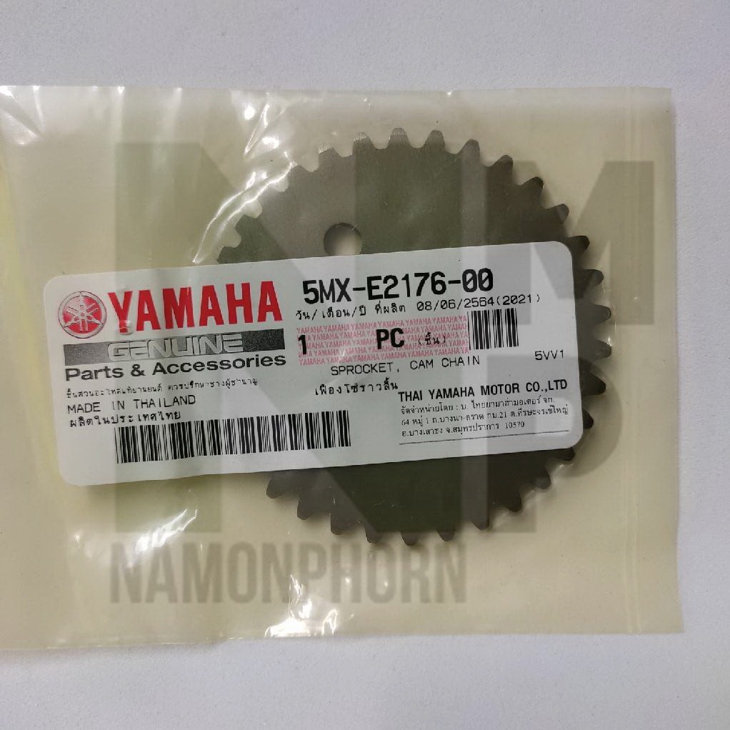 เฟืองราวลิ้น MIO  FINO  NOUVO แท้ YAMAHA CAM CHAIN SPROCKET  UK