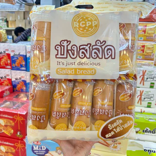 ขนมปังสอดไส้น้ำสลัด(ถุงใหญ่จุใจ) ยกถุง 20 ห่อ