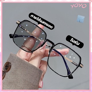 【จัดส่งจากกรุงเทพฯ】แว่นสายตาสั้น สายตายาว (-50ถึง+400) กรองแสงคอมมือถือ แว่นตามีสไตล์ มีหลายสีให้เลือก แว่นกรองแสง
