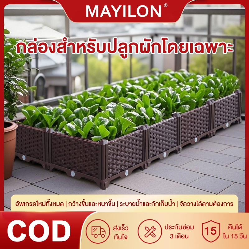 MAYILON กระถางต้นไม้ ปลูกผัก ถาดไดโซะ ปลูกผัก รางปลูกต้นไม้ กระถางราง กระถาง ถาดเพาะ กระบะปลูกผัก ยาว พลาสติกทนแดด