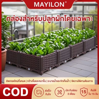 MAYILON กระถางต้นไม้ ปลูกผัก ถาดไดโซะ ปลูกผัก รางปลูกต้นไม้ กระถางราง กระถาง ถาดเพาะ กระบะปลูกผัก ยาว พลาสติกทนแดด