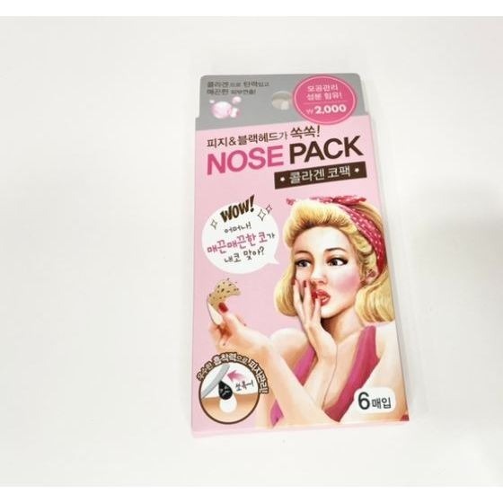 Nose pack 6pcs. 🇰🇷 มาส์กลอกสิวเสี้ยน สูตรถ่านชาโคล / สูตรคอลลาเจน 💯แท้จากเกาหลี 🇰🇷