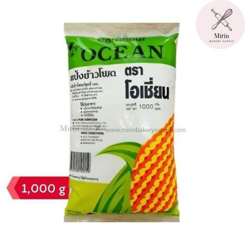 Ocean แป้งข้าวโพด 1กก.